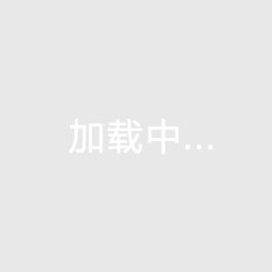 湖人vs火箭